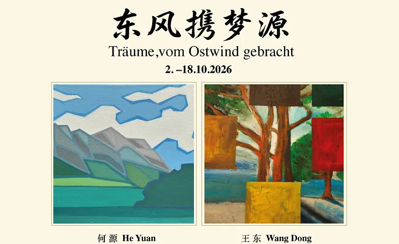 Träume, vom Ostwind gebracht – 东风携梦源