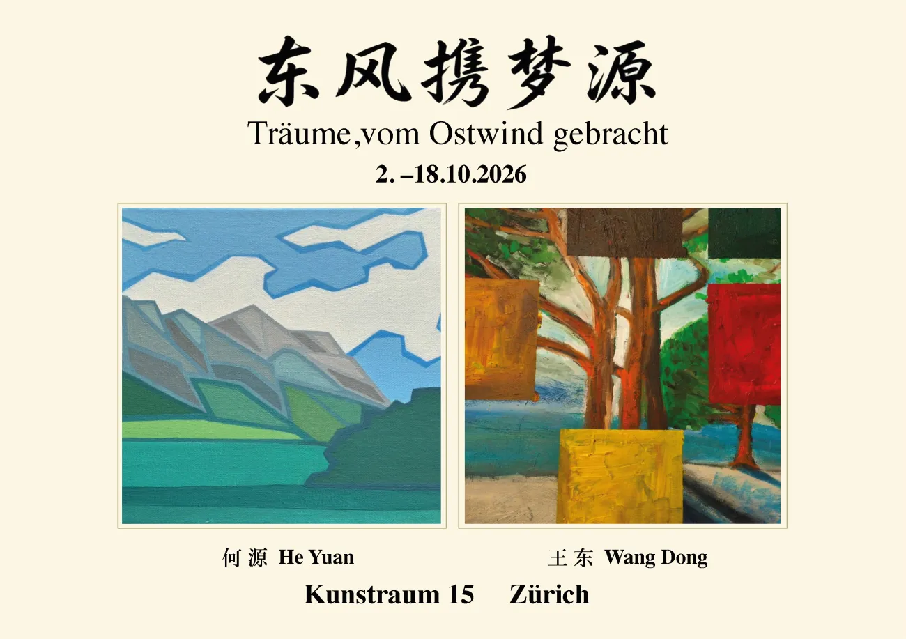 Träume, vom Ostwind gebracht – 东风携梦源